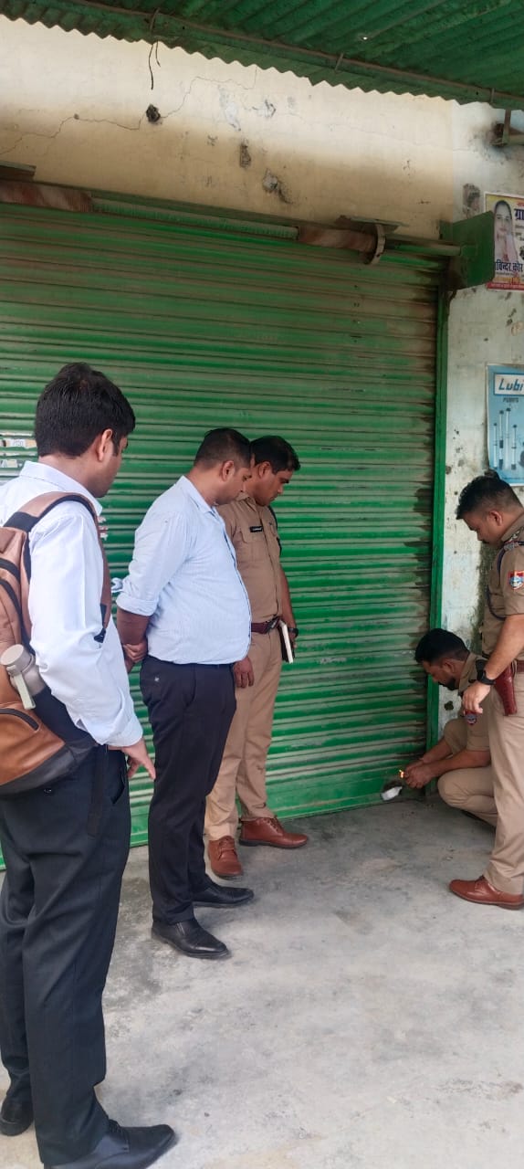 मेडीकल को किया सीज